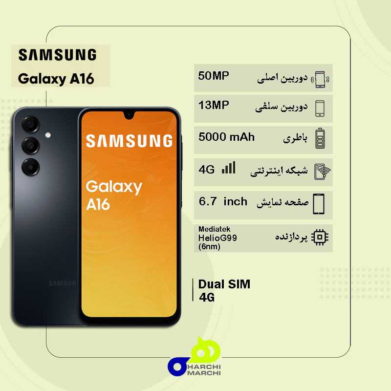 گوشی موبایل سامسونگ مدل Galaxy A16 4G دو سیم کارت ظرفیت 128 گیگابایت و رم 4 گیگابایت - ویتنام